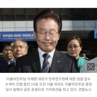 중앙) 울먹인 이재명 '침탈 현장 지켜보겠다…국민, 민주주의 지켜달라'