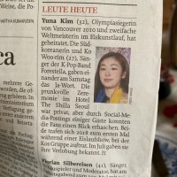 독일 신문에 김연아결혼소식