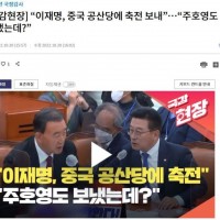 [1보] 中 '尹대통령, 시진핑 총서기 재선출에 축전'