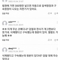 이종섭 국방장관, 서욱 삭제했다는 자료 “열람 가능··…