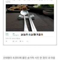 예전 진태 숟가락 식당 (딴지발)