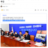 민주당 '김진태 사태, 고의부도 국정조사 추진'