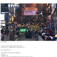 홍콩의 이태원이라고 불리는 란콰이펑 통제 상황