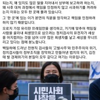 최강욱 의원 ''정치검사의 유전자''