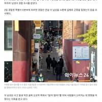 [이태원 참사] '토끼 머리띠' 경찰 조사받아, 혐의 부인