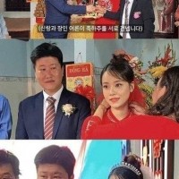 30대 한국 남자와 20대 베트남 신부 결혼식.jpg