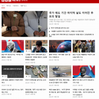 이쯤되면 대한민국 공영방송을 BBC KOREA 교체하는…