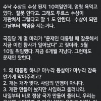 김인수변호사 페북