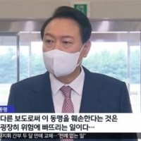 [속보] 대통령실, MBC 기자 "전용기 탑승 불가" 통보