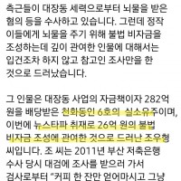 방금전 뉴스타파'조우영'에 주목하라!!!!
