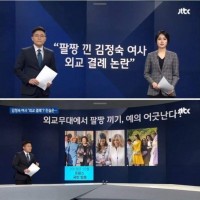 한국언론 & 미국언론