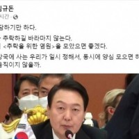 “尹 전용기 추락 염원”… 성공회 신부 사제직 박탈