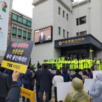 TBS 예산 삭감 법안 통과한 서울시의원 명단