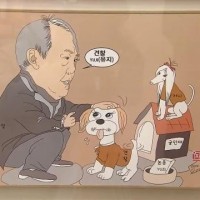 尹 대통령 부부 풍자만화 '멤버 유지' 작가 "전시 불허 이유는..."