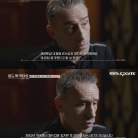 벤투 "날 탈락시켰던 한국을 이끌고 월드컵 나간다는게 믿기지 않아" .jpg