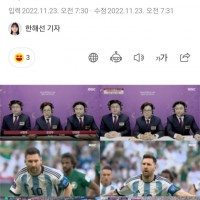 MBC 3일연속 월드컵 시청률 1위