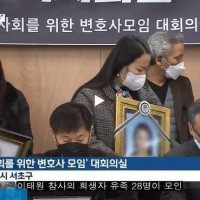 유족이 공개한 이태원 희생자, '흐림'으로 가린 KBS…