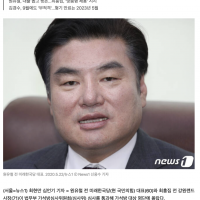 김경수 가석방심사 또 부적격…원유철·최흥집은 11월30일 출소_혐주의