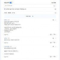 “종부세 때문에 파산지경”…올해도 稅폭탄에 서민들 비명.gisa