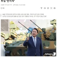'文정부와 달라'…尹, 업무개시명령에 공권력 조기 투입 '만지작'