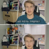 한국에 도둑이 많다고하는 핀란드인