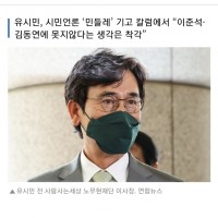 유시민의 일침 “대중은 박지현에 관심 없다. 시끄러운 정치인일 뿐”