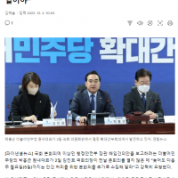 박홍근 대표 국회의장에게 국회 열라고 요청.