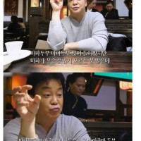 중국 마파두부 식당 점령한 한국의 뚝배기