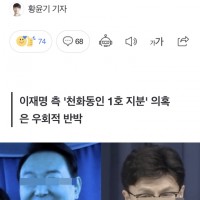 김만배측 '남욱 진술에 과장·잘못 있다'…신빙성 지적.gisa