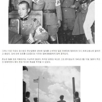 1945년 인천 연합군 미군 포로 탈출사건.jpg