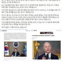 김필성 변호사 페북