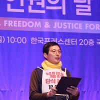 ‘윤 대통령 명의’ 인권상 시상식 보이콧한 하청노동자
