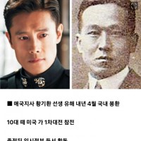 ‘미스터 션샤인’ 유진 초이, 100년만에 고국서 잠든…