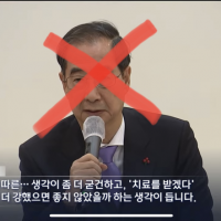 한덕수, 숨진 고교생에 “더 굳건했어야” 논란 feat.MBC뉴스데스크
