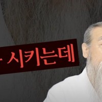 일요신문 / [천공 35분 녹음파일 단독공개] '윤석열…