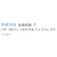 '김어준'을 넘어설 수 없는 '소위 언론인들'..
