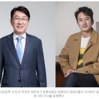 배우 정준호 파문···영화인 이사 모두 “사퇴'