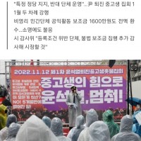 서울시, '중고생 尹 퇴진 집회' 촛불연대 등록말소·보조금 전액 환수