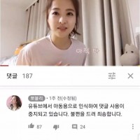 박보영 전설의 유튜브 AI 검열 사건.jpg