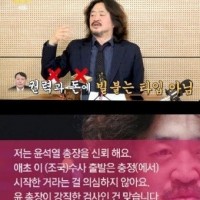 김어준 뉴스공장 첫방에서 유시민 발언 요약과 돋보였던 점..
