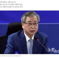서훈 공소장 '월북 조작 주도…비서관들 '뒷감당 어쩌려고''