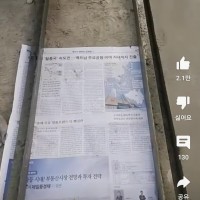한국 신문이 최고군요