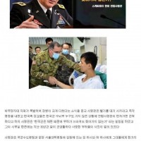 한국 지휘관과 미군 지휘관의 차이
