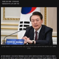 윤 대통령 “일본 방위비 증액 누가 뭐라 하겠나'.gisa