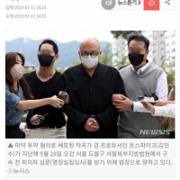 [단독] 돈스파이크, 판사와 동기·동창 '전관변호사' 고용‥ '실형' 면해