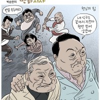(만평) 박순찬-형님의 힘.jpg