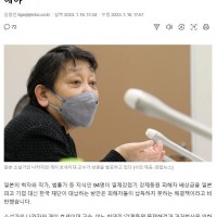 일본 지식인들 '한국 재단이 왜 (강제징용 배상) 대납?‥日기업 사죄해야'
