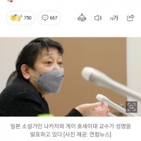 일본 지식인들 "한국 재단이 왜 대납?‥日기업 사죄해야"