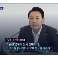 야탑NC백화점 천장 균열→원희룡 "영업중지 했어야, 삼…