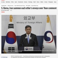 [AP통신] 한국과 이란, 외교관 상호 초치. 윤석렬 대통령의 발언이 발단.